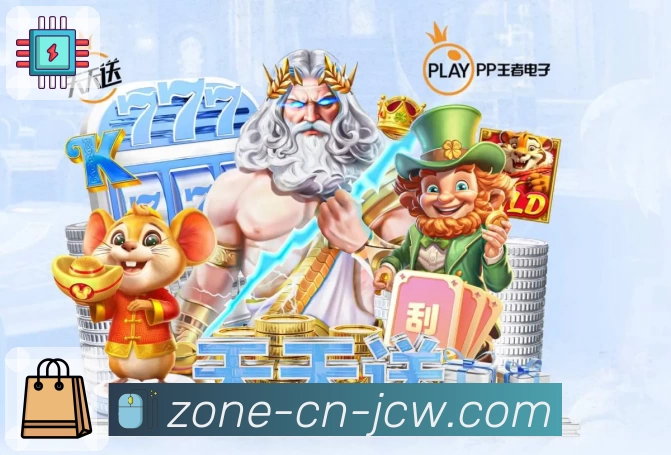 中国竞彩网 竞彩网首页官方 平台生态示意图